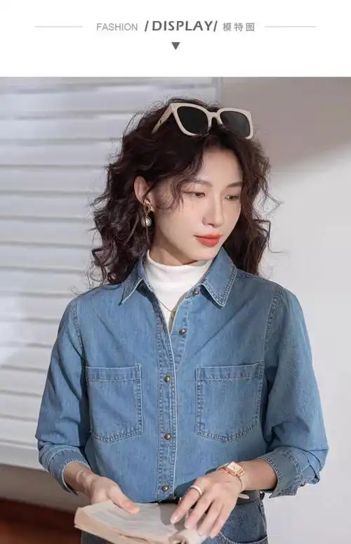 浅蓝色复古休闲软牛仔衬衫女内搭叠穿正肩2024春秋新款开衫上衣 - 17