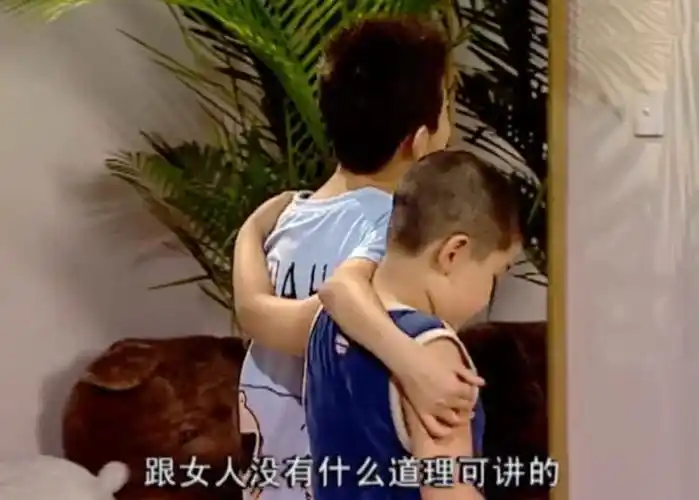 家有儿女表情包合集43