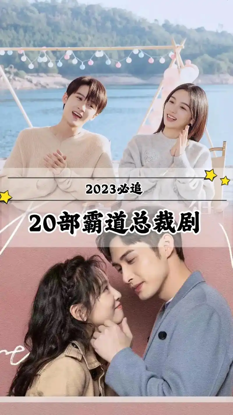 关注我一起追剧 #一起追剧 #剧情 #电视剧 #甜甜的恋爱 - 抖音