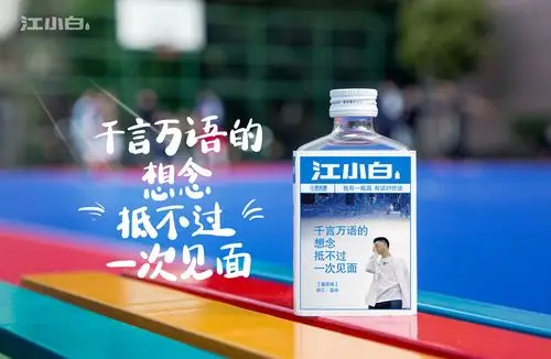 江小白这里藏着与你有关的1001个故事