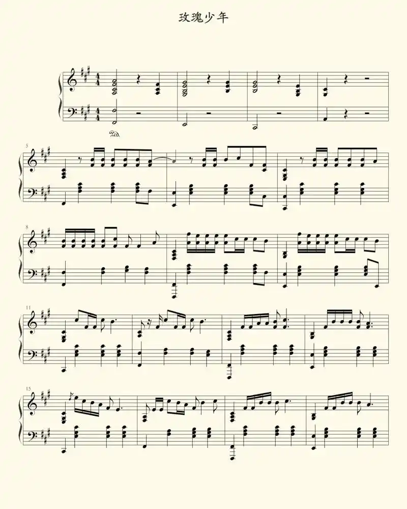 五月天《玫瑰少年》 #琴谱 #五线谱 #钢琴谱 #乐谱 #流 - 抖音