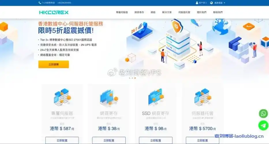edgenat4月促销香港cn2韩国cn2美西cuvipvps月付7折年付6折韩国原生ip