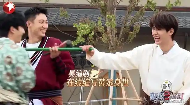 黄明昊想当黄景瑜的爸爸注意看黄景瑜的反应太宠了吧