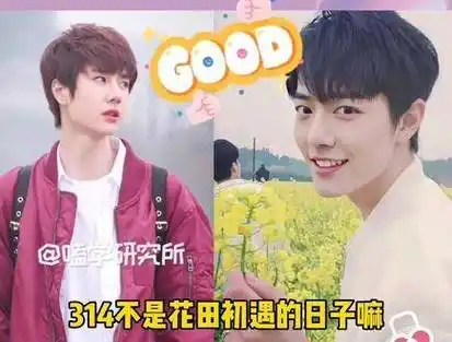 度娘太会了|王一博|肖战_新浪新闻