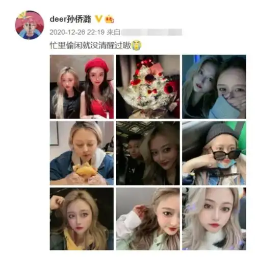 孙侨潞去世前最后视频曝光 凌晨2点仍在杭州酒吧买醉_中华网