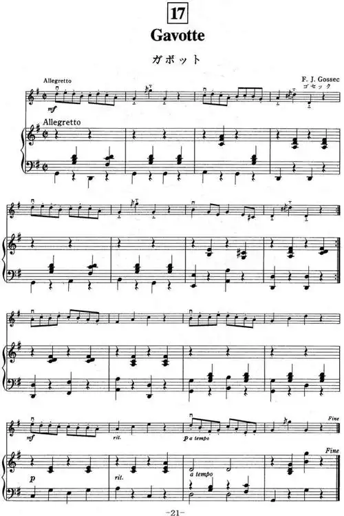 铃木小提琴教材第一册suzukiviolinschoolvolume1小提琴钢琴伴奏