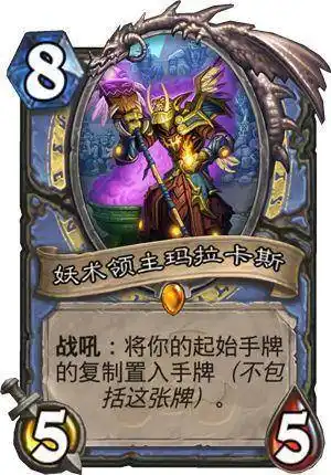 炉石传说背景故事猎人新英雄牌祖尔金