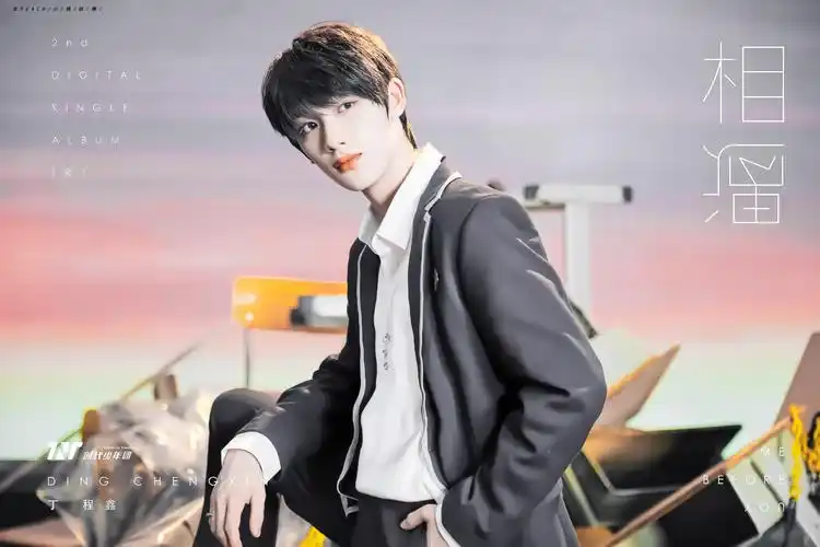 丁程鑫゜学霸vs校霸 - 堆糖,美图壁纸兴趣社区