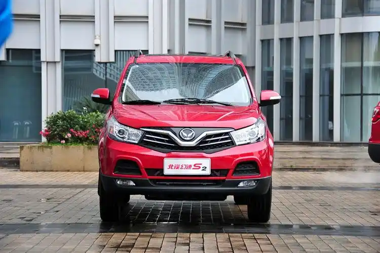 北汽幻速s2正