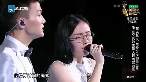 中国新歌声2之郭沁周深默契演绎《大鱼》似仙境