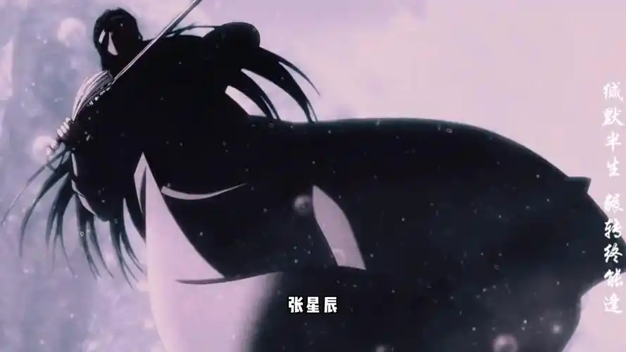 《魔道祖师》,薛洋会后悔欺骗他吗,我想是会的吧