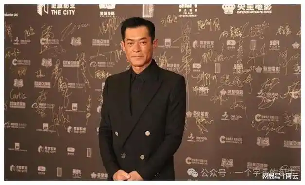 香港电影导演会颁奖典礼梁朝伟又封帝