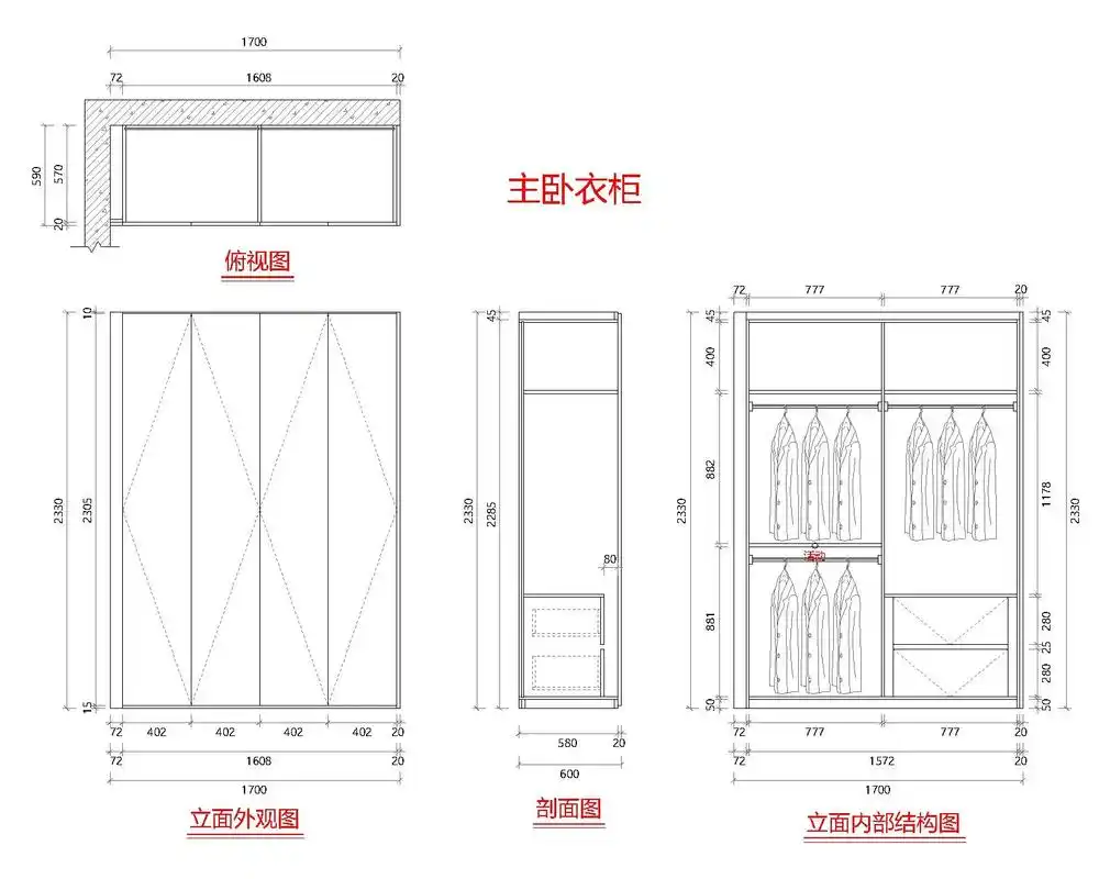 全屋定制cad图纸