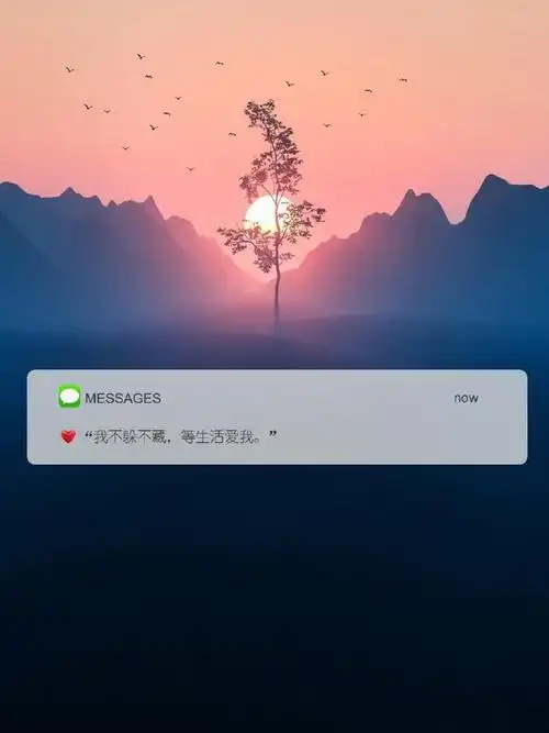 圈个性签名的文案##朋友圈分享##文案##朋友圈文案##朋友圈背景图