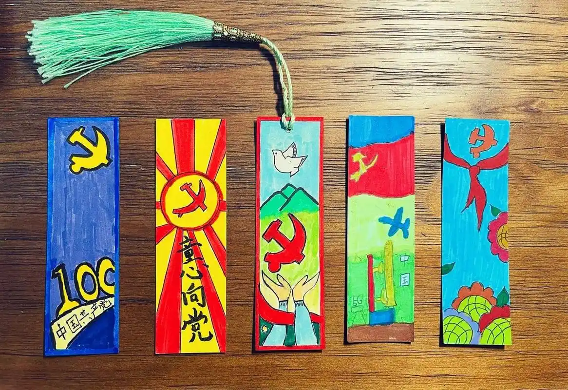 建党爱国书签92