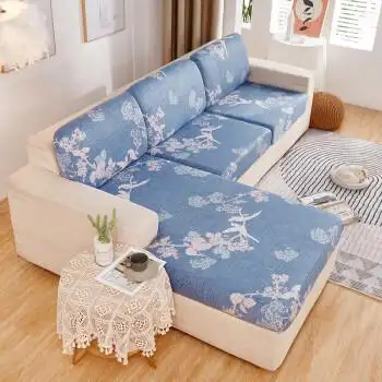 2022新款沙发套 七字型 全包沙发套罩萬能弹力沙发垫套夏季通用组合