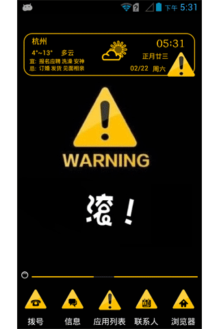 320_480竖版 竖屏gif 动态图 动图