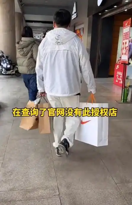 西安钟楼耐克阿迪店被打假后直接关门躲避但是被爆是惯犯