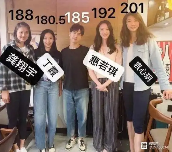 李现和女排姑娘合影185秒变155落差太大连忙要求大家坐下来