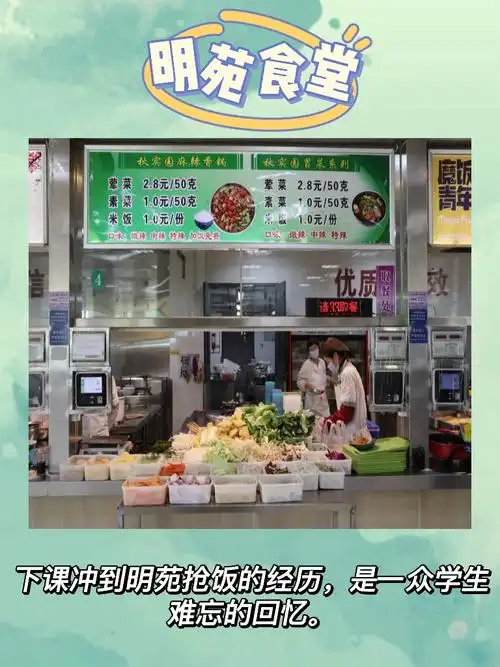 南京理工大学食堂情况怎么样 1,二三食堂  二食堂原为解放军总高级