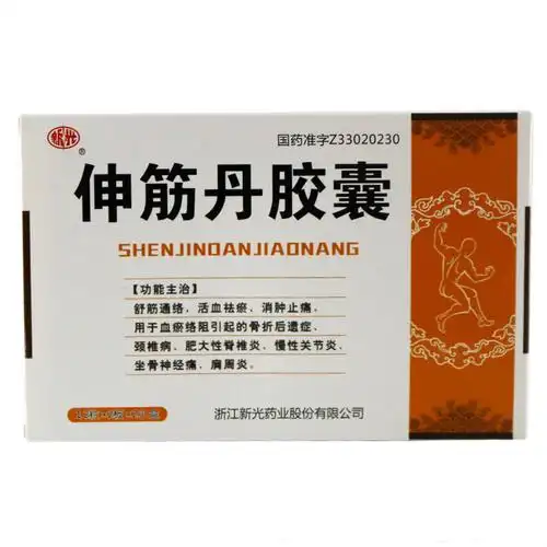 长春的作用与功效_长春膏作用与功效有哪些_长春丹的功效作用