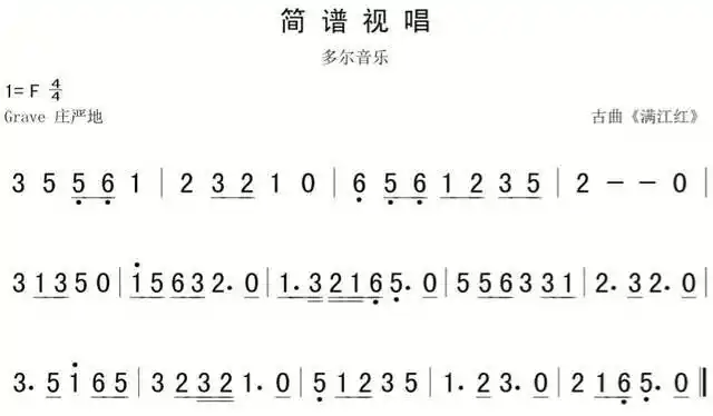 8月15日 | 每天一条简谱视唱(声乐爱好者专用)_手机搜狐网