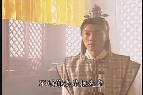 《机灵小不懂》中的宁王(沈晓海饰)