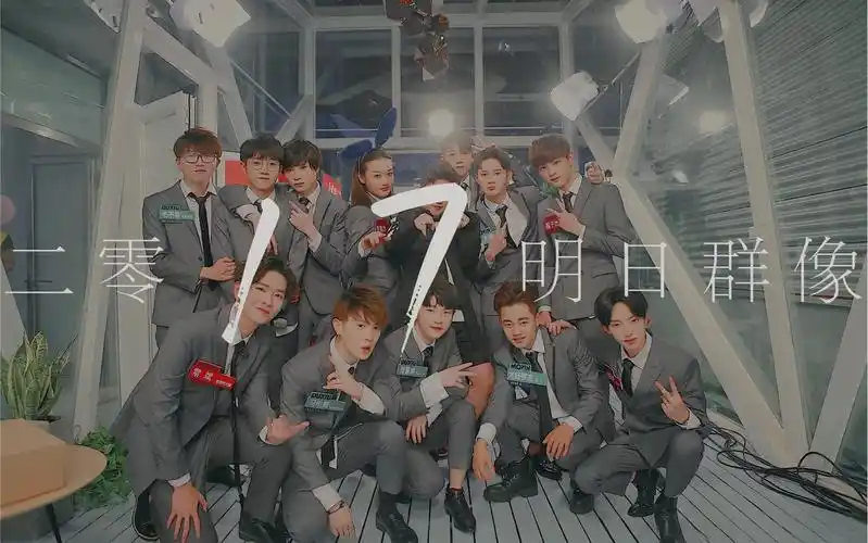 【明日之子 | 第一季群像】17 | 回望一路上人来人往 最怀念一起的