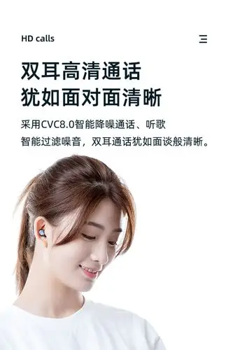 夏新无线蓝牙耳机5.