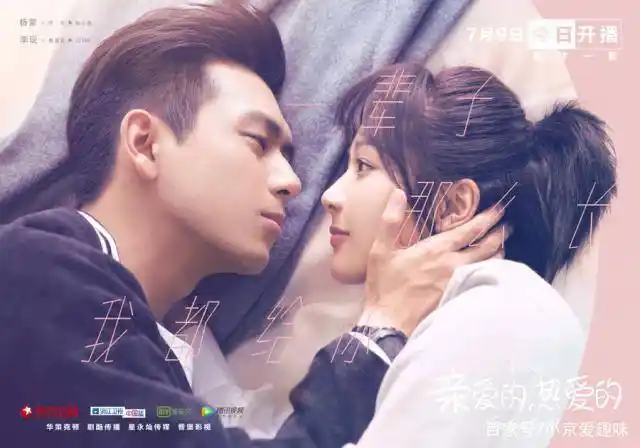 亲爱的热爱的韩商言和佟年最后结婚了吗?