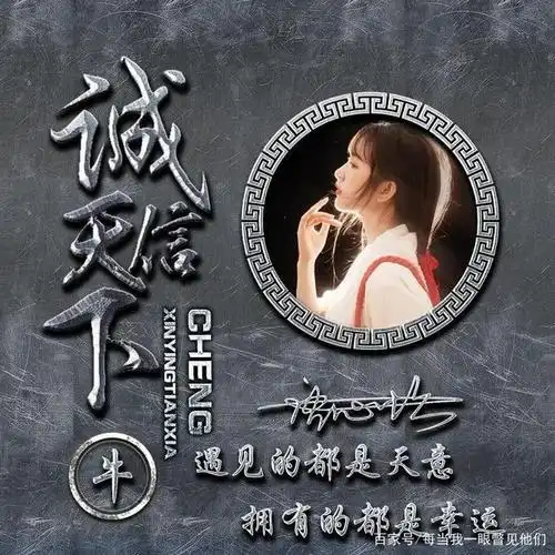 您该换个微信头像了,35张个性高清励志签名头像,喜欢你就带走吧