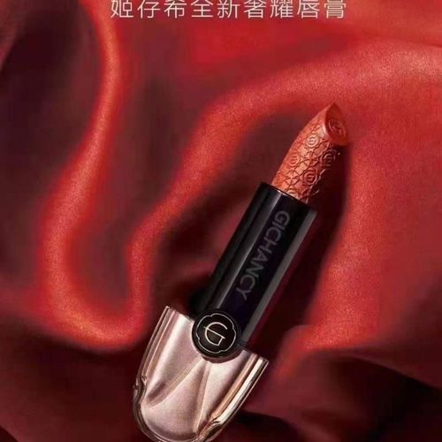 姬存希金元宝口红 213号价格虽然贵点但是日期新重要的是正品正品