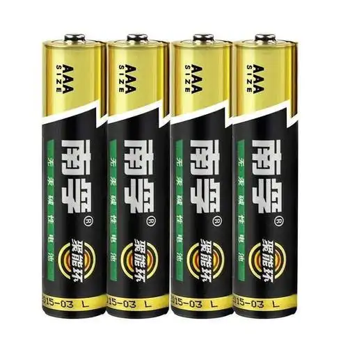 南孚电池价格,产品信息的「参考」