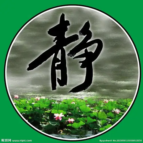 静字设计图__psd分层素材_psd分层素材_设计图库_昵图网nipic.com