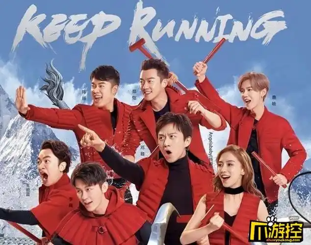 奔跑吧第七季什么时候播出 奔跑吧第七季开播时间