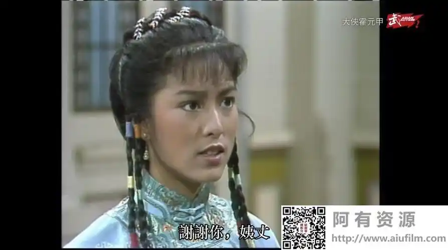 [atv][1981][大侠霍元甲][米雪/黄元申/梁小龙][国粤双语外挂中字]