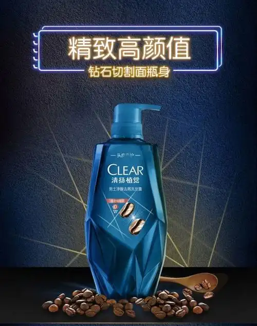 《【易烊千玺同款】清扬小蓝瓶植觉洗发套组洗发水380ml护发素375ml