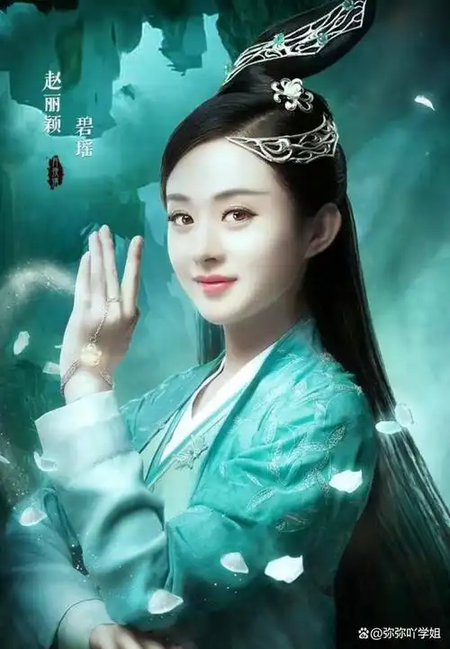 17部赵丽颖演的电视剧来咯