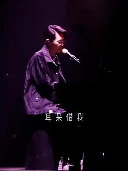 耳朵借我这几分钟. 方大同 为你写的歌 耳朵借我这几分钟