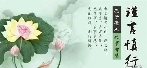 这就是沉默是金的故事.