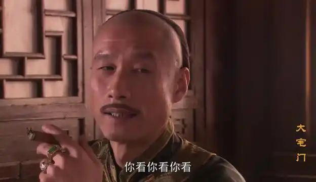 大宅门:白三爷和贵武本是同类人,为何最后风评截然不同