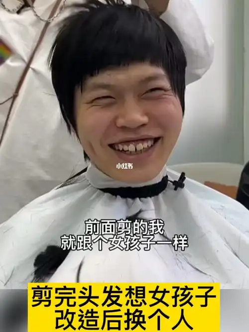 成都男生发型设计  #发型设计  #头发  #发型  #圆脸发型推荐  #女生