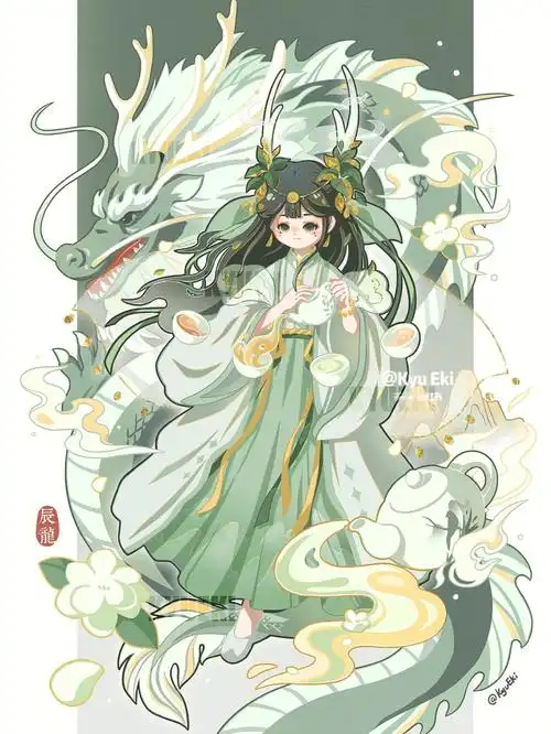 十二生肖辰龙原创