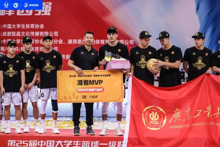 我校男篮获第25届cubal一级联赛全国总冠军