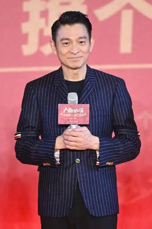 59岁刘德华帅气爆棚!