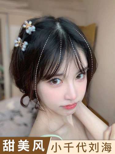 小千代刘海假发女法式空气刘海真发网红中分自然前额假刘海假发片