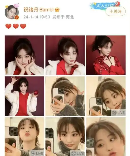 19层官微怒骂于正贱男,杨超越吴宣仪无辜躺枪_腾讯新闻