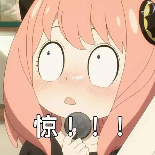 第1次这么欧好快乐好快乐简直不敢相信