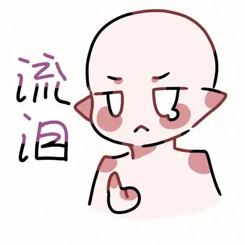 表情包模版第一