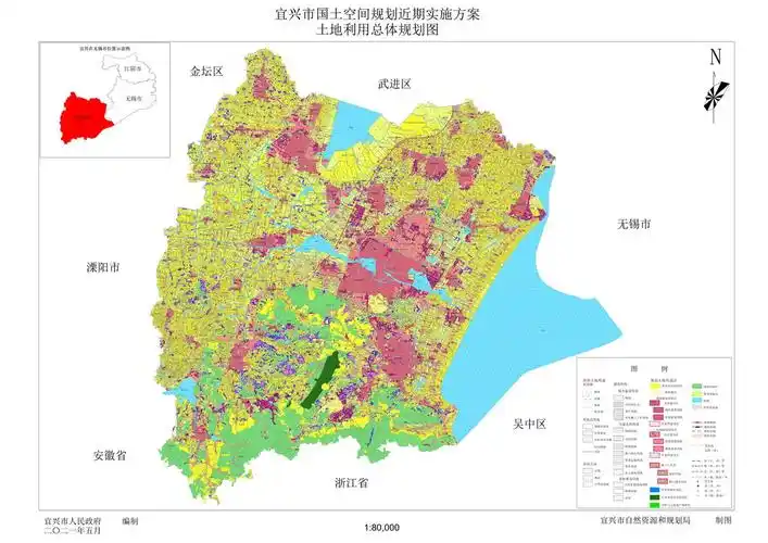 宜兴市国土空间规划近期实施方案